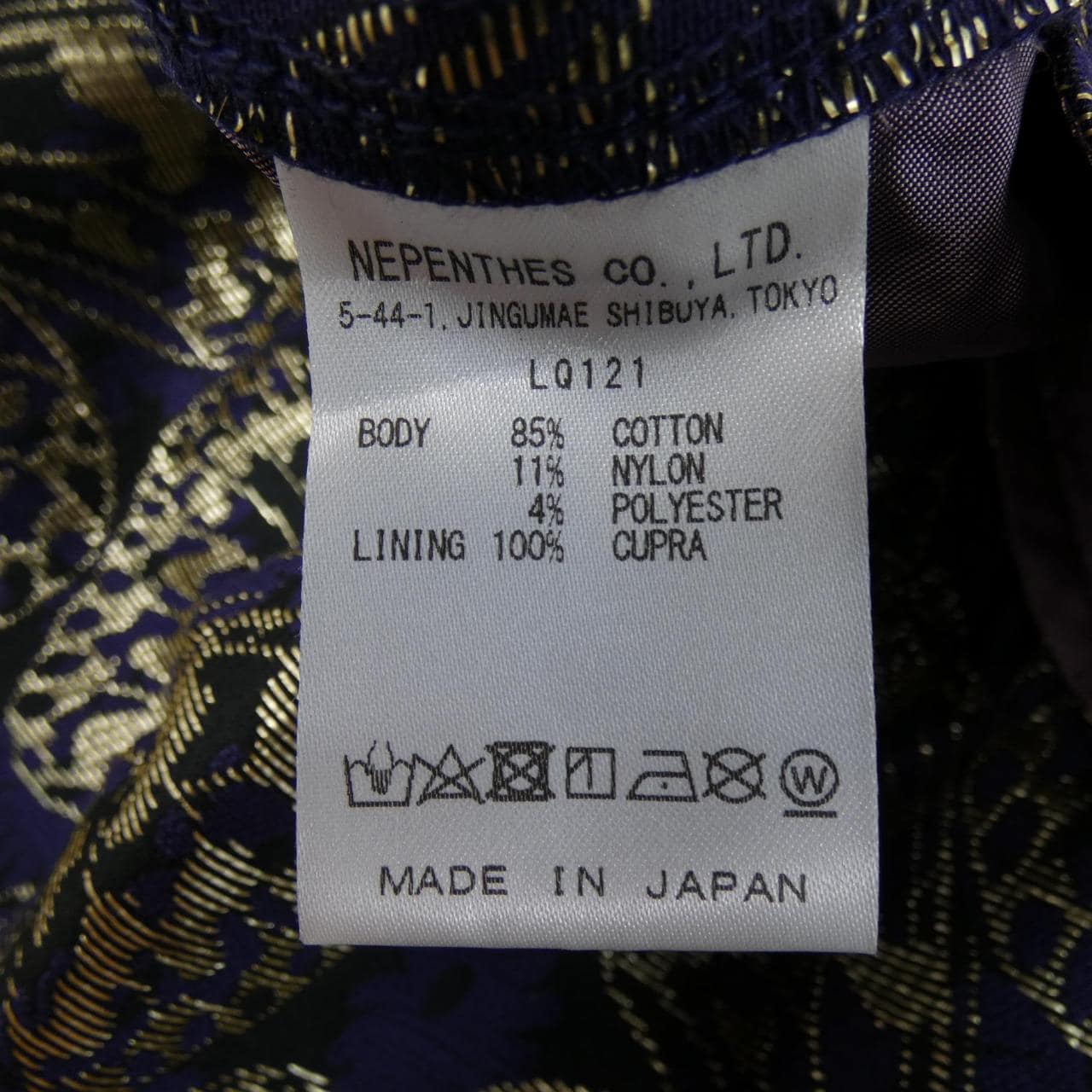 ニードルズ NEEDLES LQ121 パンツ