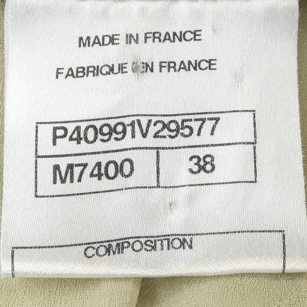 シャネル CHANEL P40991V29577 ノーカラージャケット