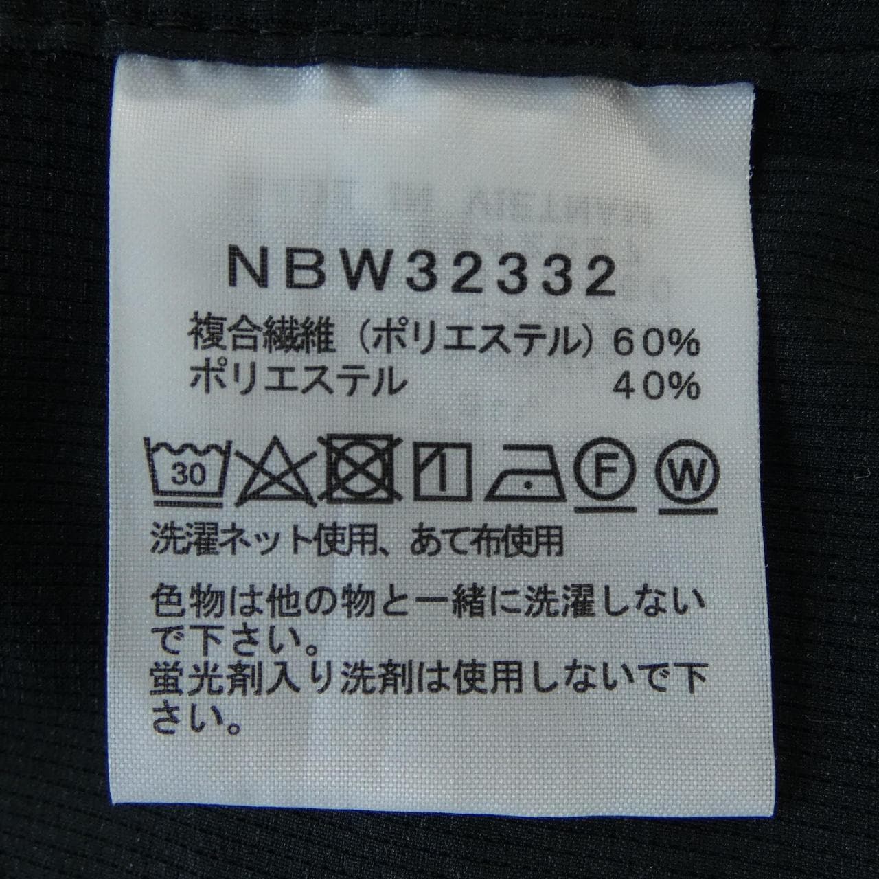ザノースフェイス THE NORTH FACE NBW32332 オールインワン
