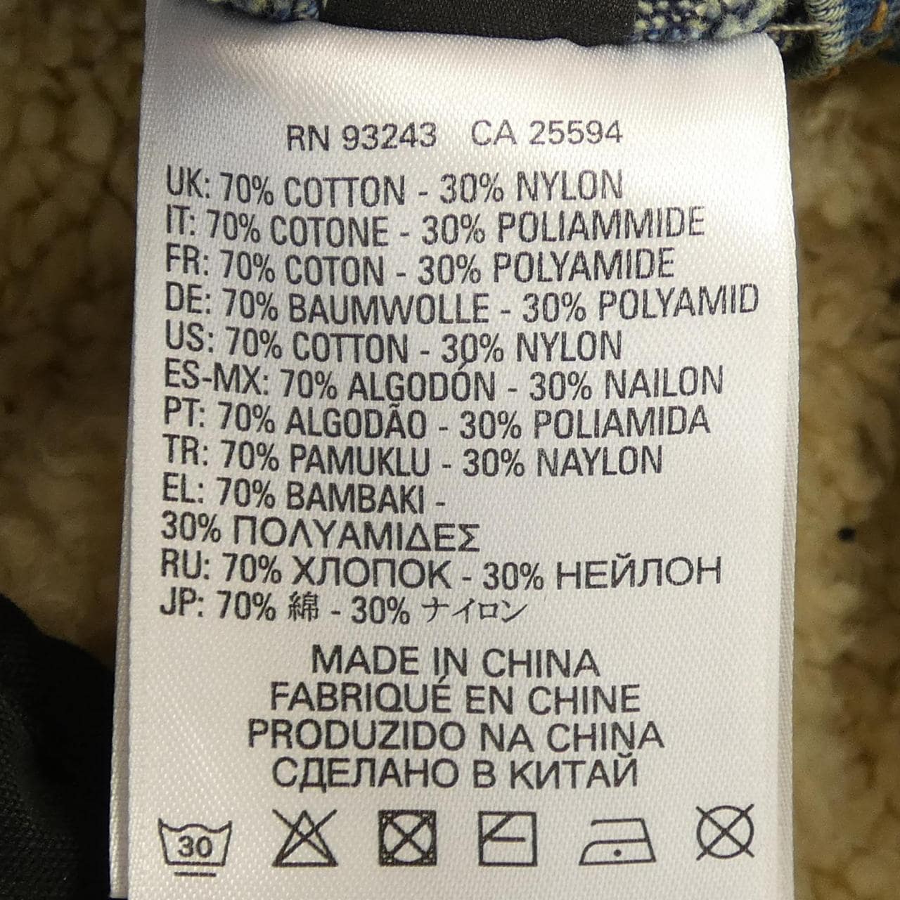 ディーゼル DIESEL ジャケット