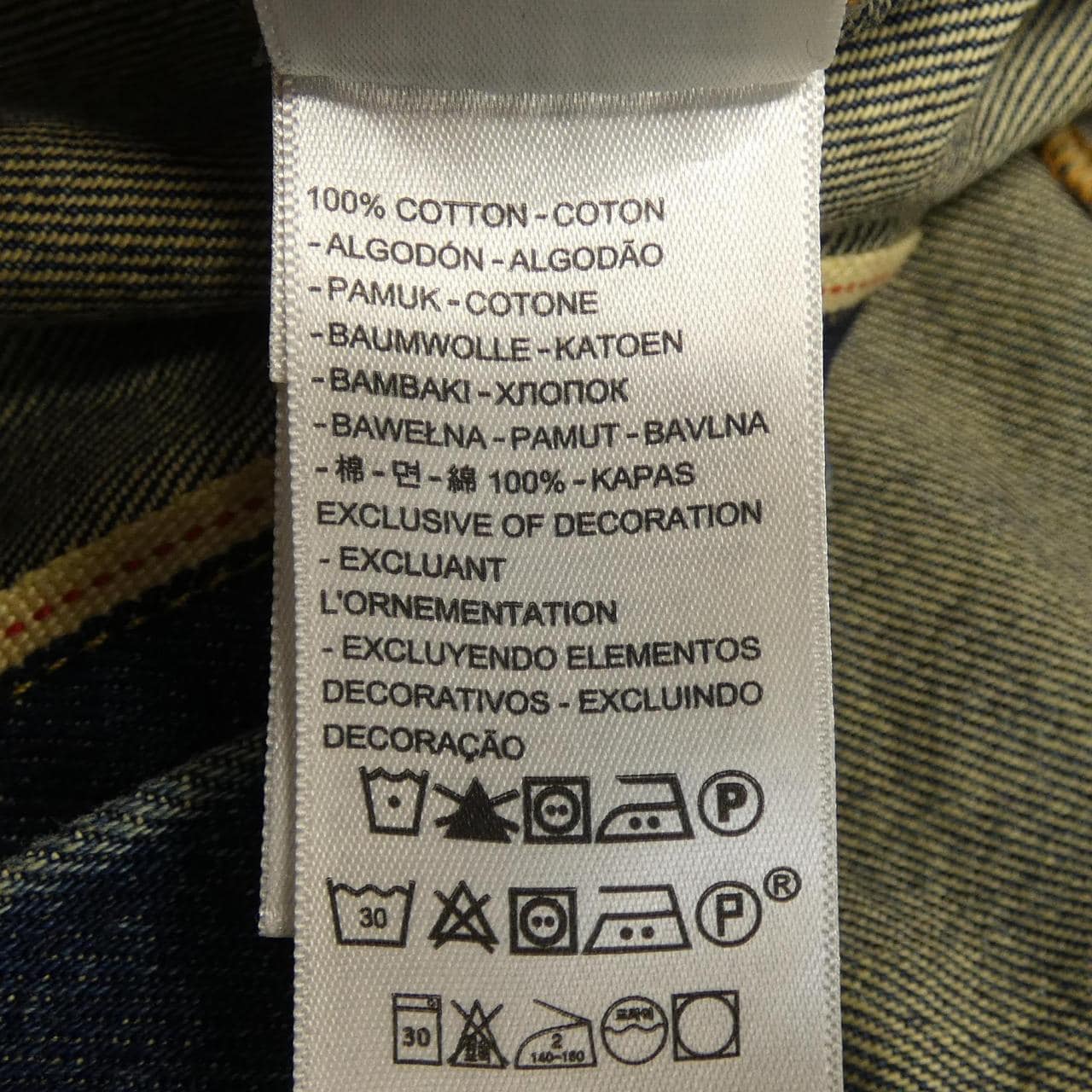 リーバイス LEVI'S PC9-A9516-0000 デニムジャケット