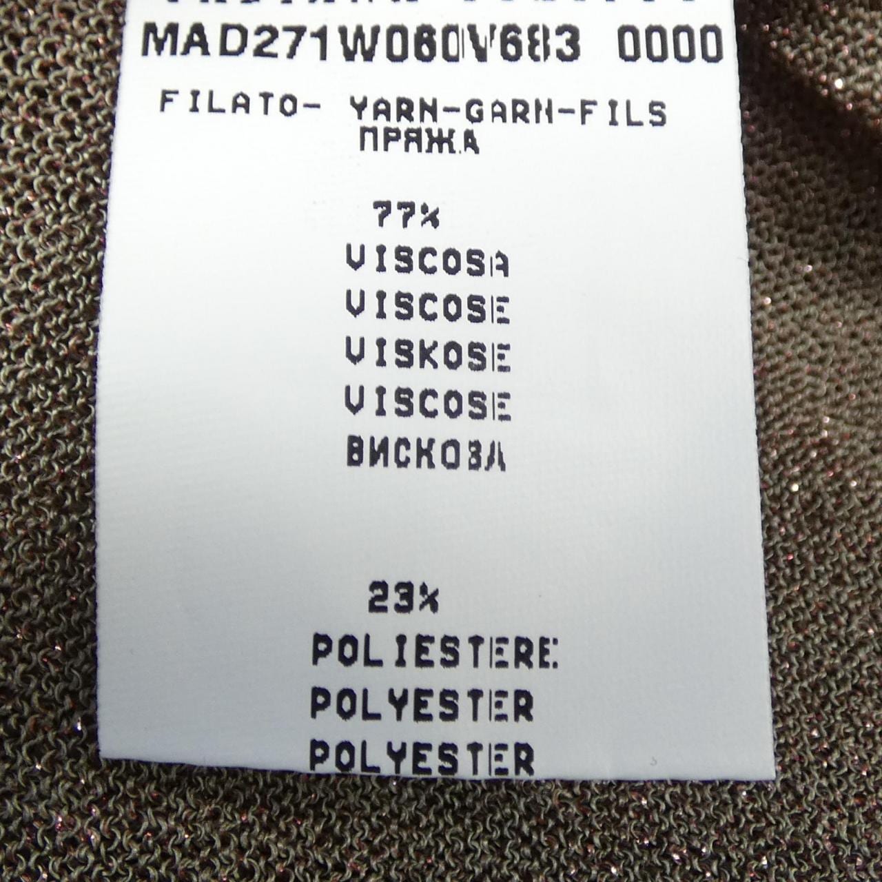 ファビアナフィリッピ FABIANA FILIPPI ニット