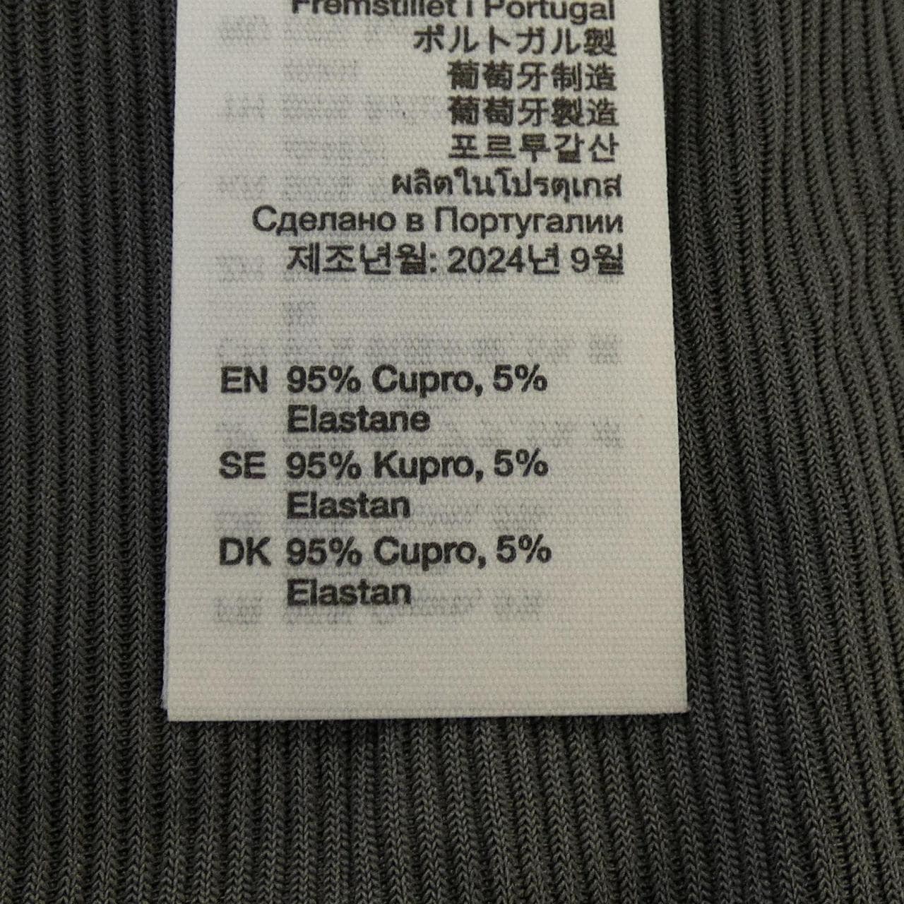 アクネストゥディオズ ACNE STUDIOS FN-WN-SKIR000791 スカート