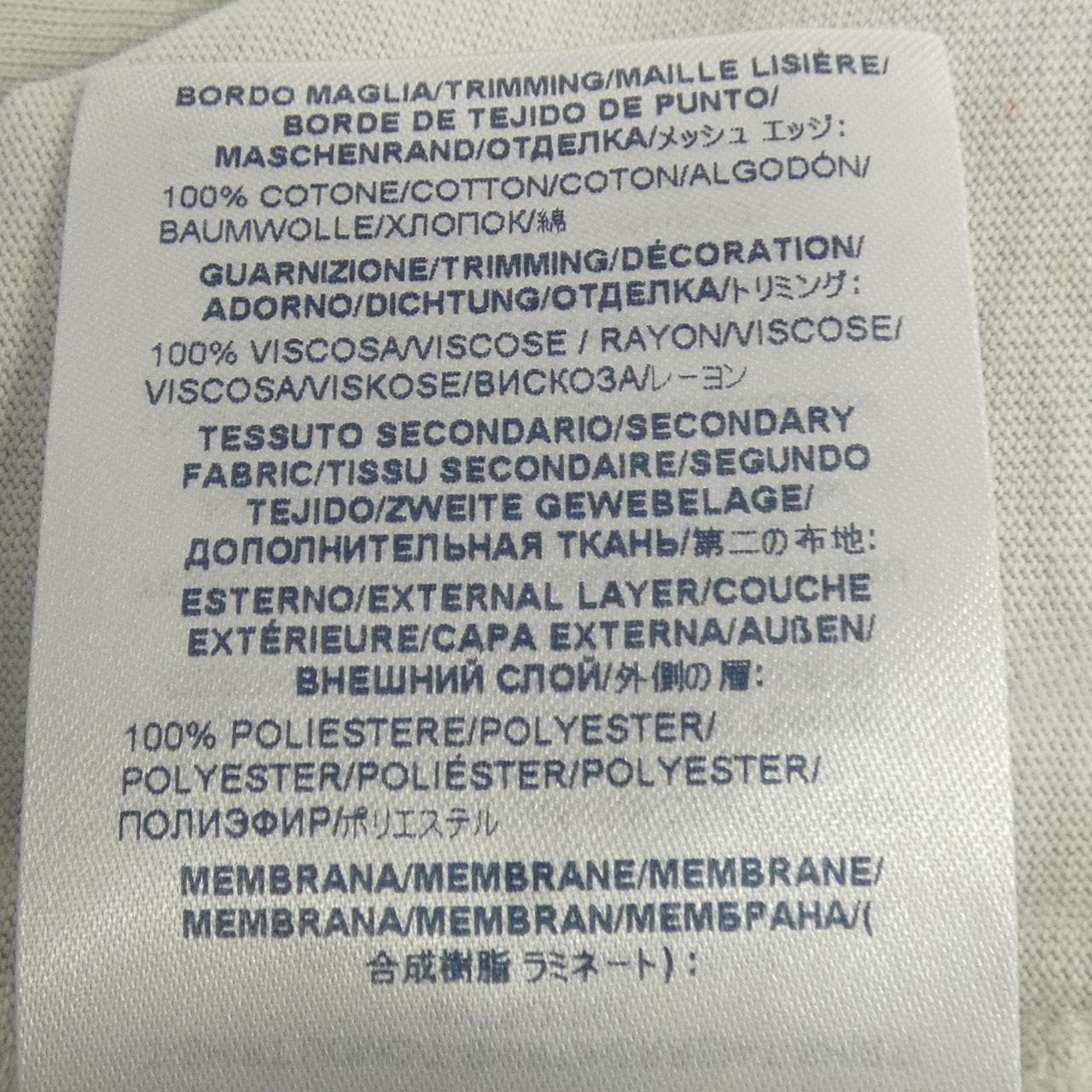 ヘルノ Herno JG00049UL Tシャツ