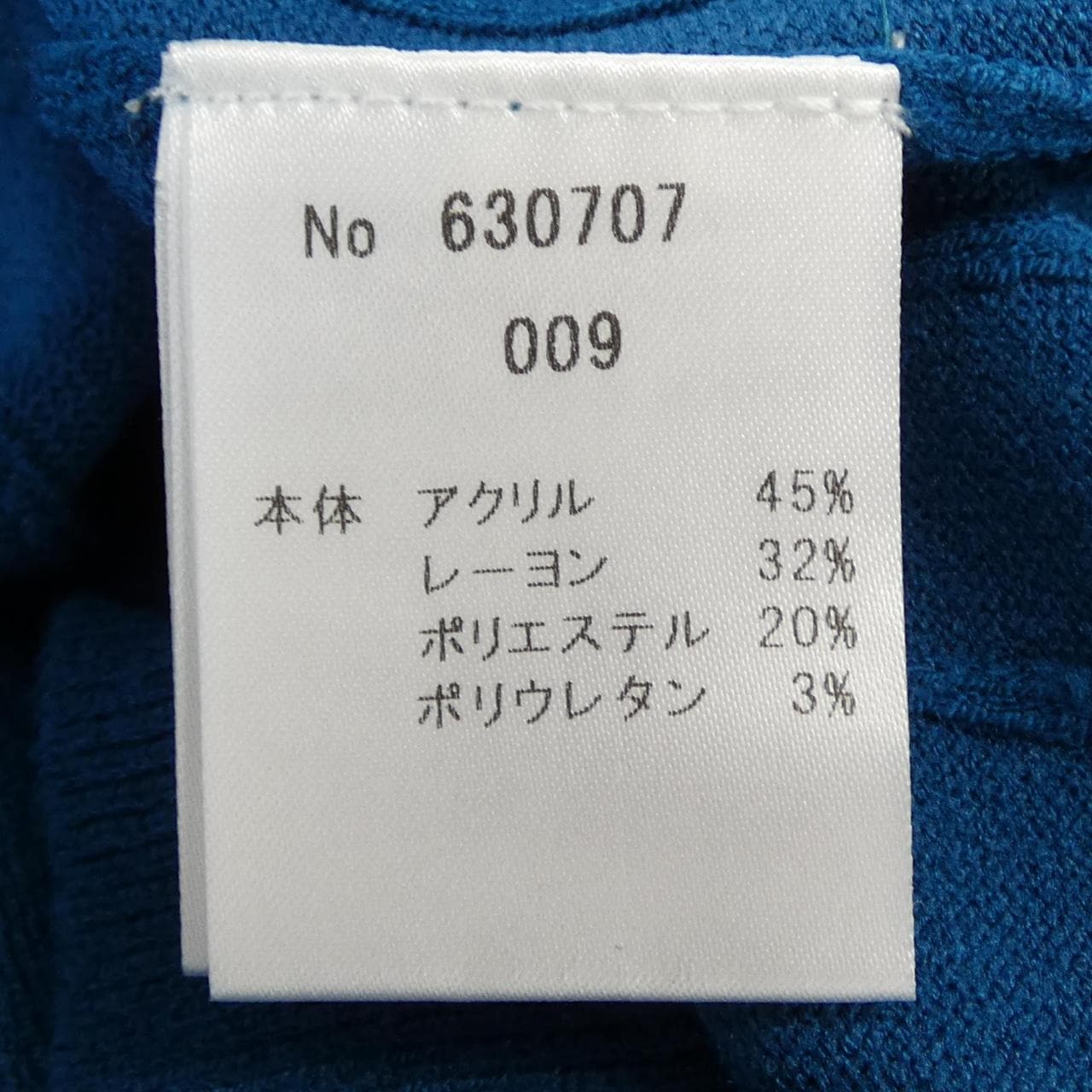 ジーステージ G-Stage ニット