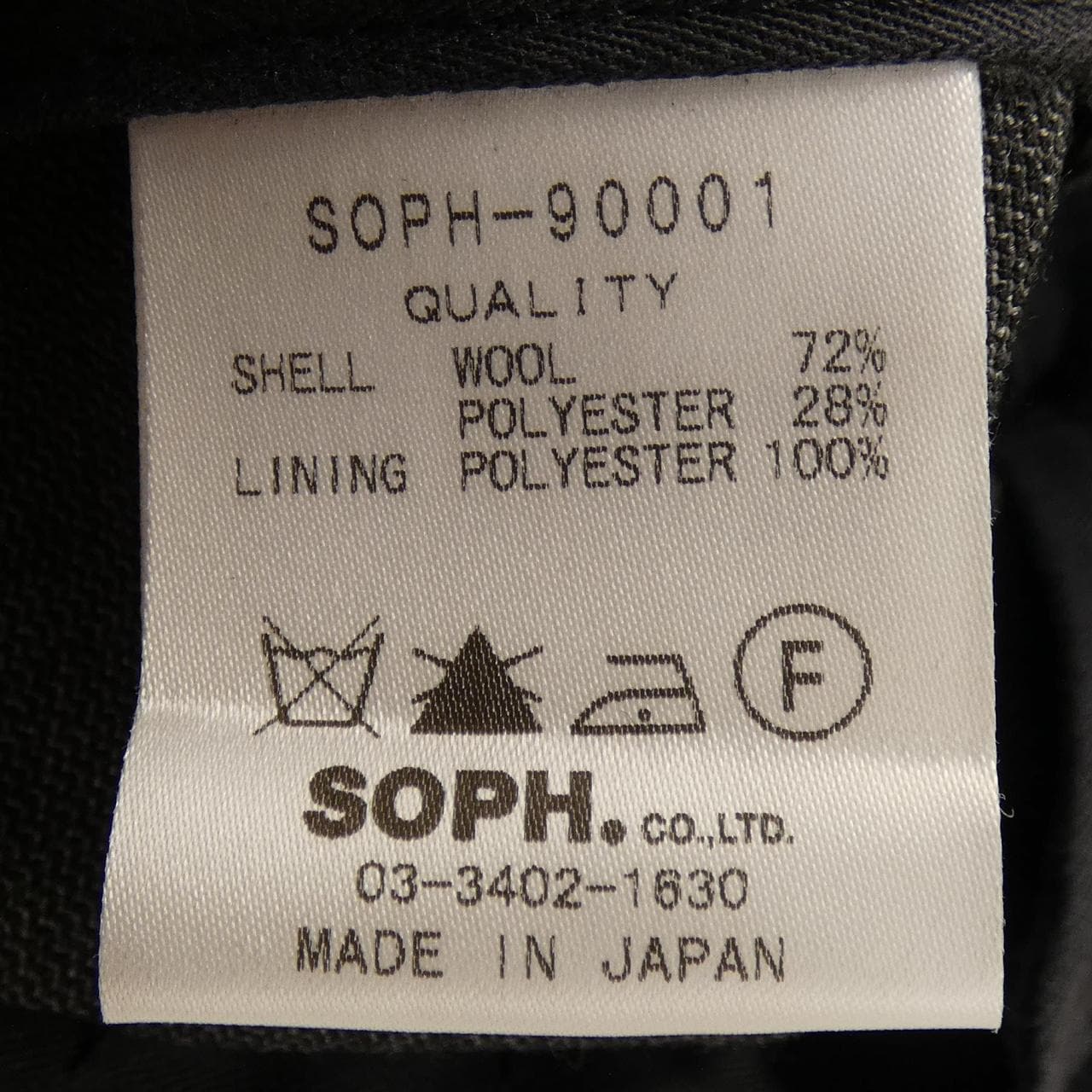 ソフネット SOPHNET SOPH-90001 パンツ