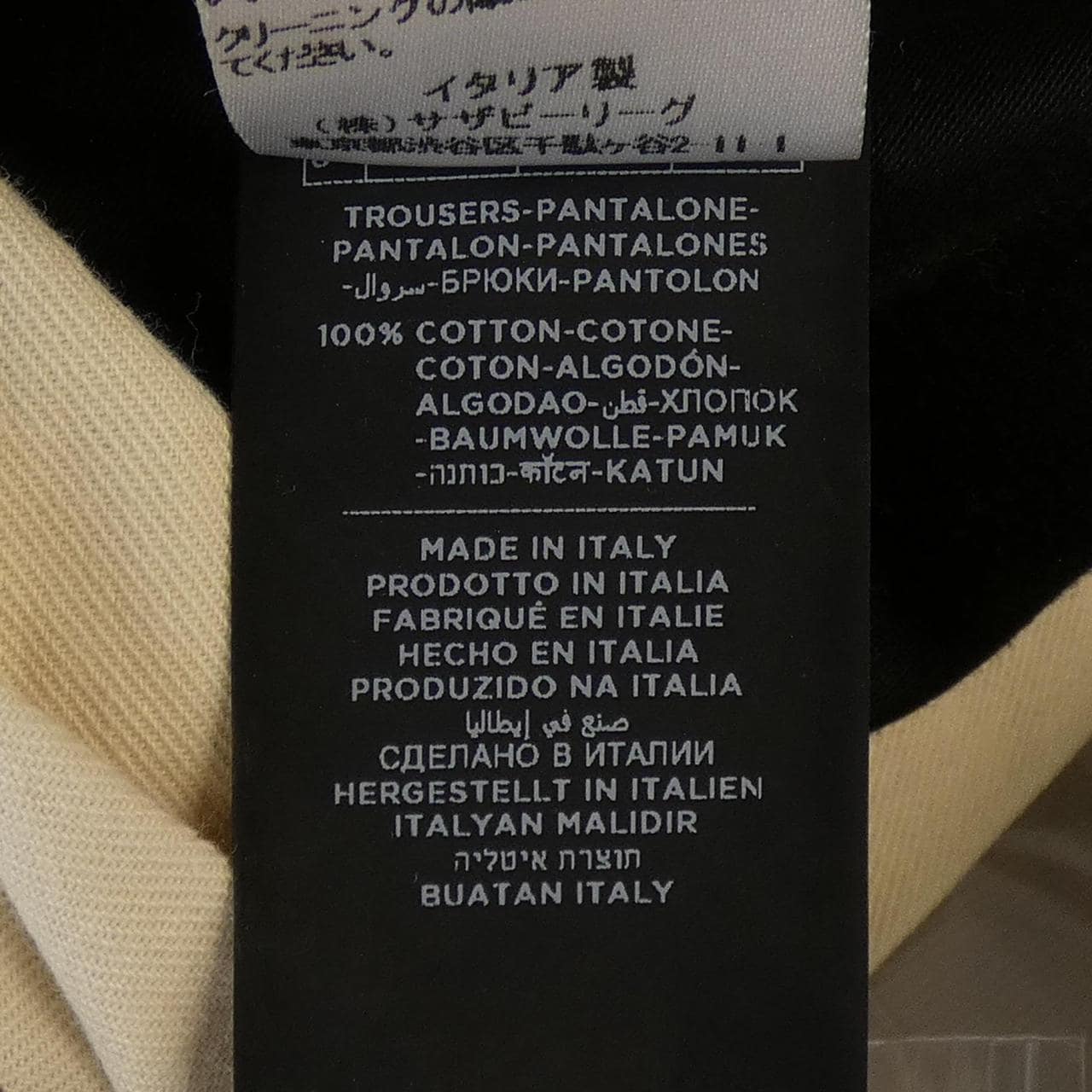 トムフォード TOM FORD TFD224 パンツ