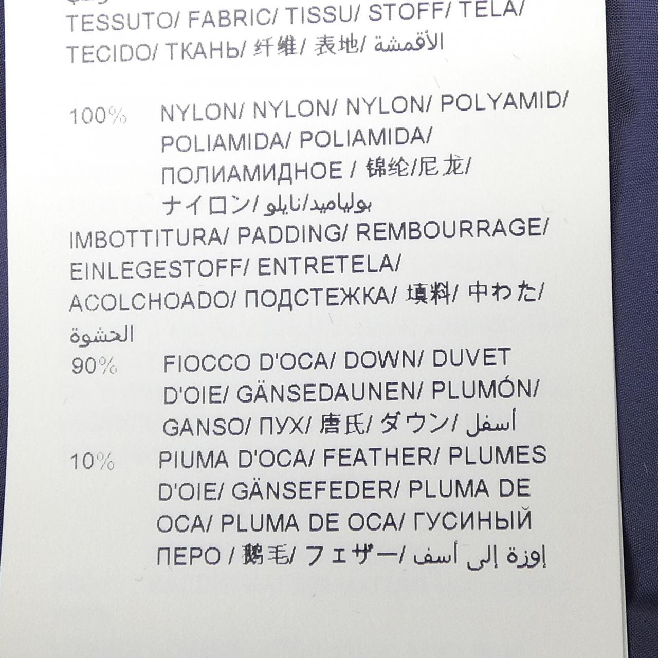 タトラス TATRAS ポリテアマ POLITEAMA A4694 ダウンコート