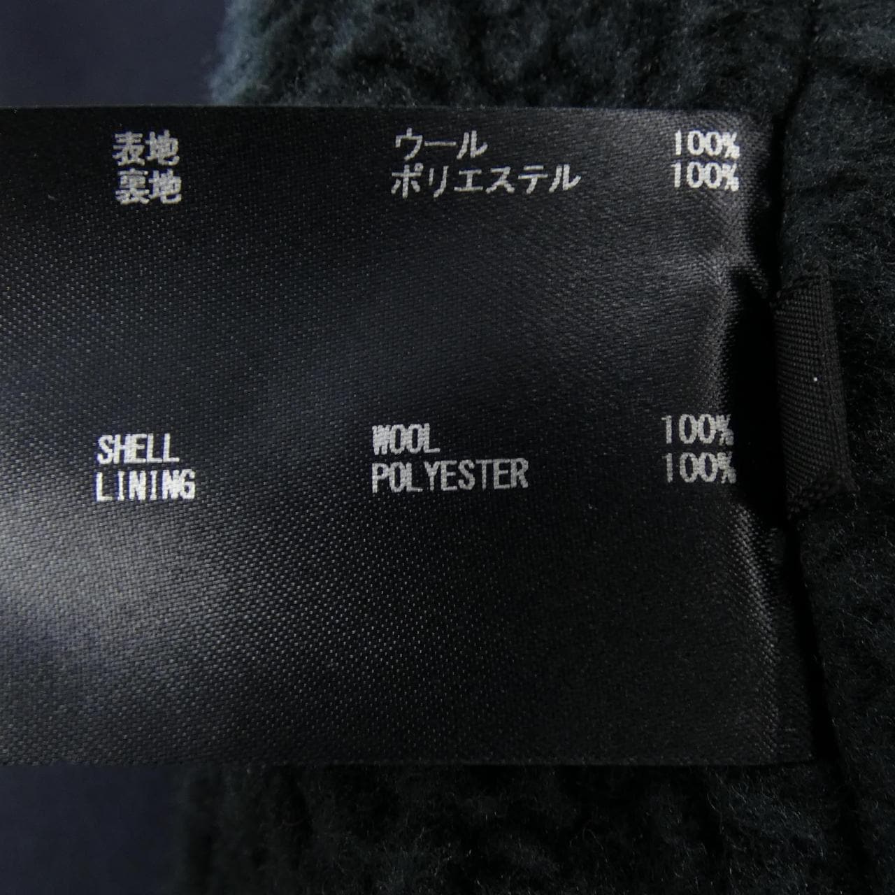 ザリラクス THE RERACS 25FW-REBL-464L-J ベスト