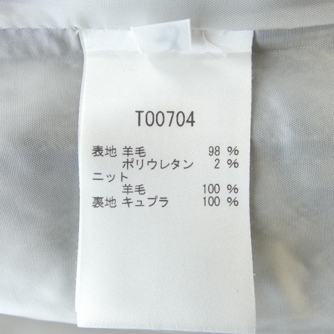 タエアシダ TAE ASHIDA ワンピース