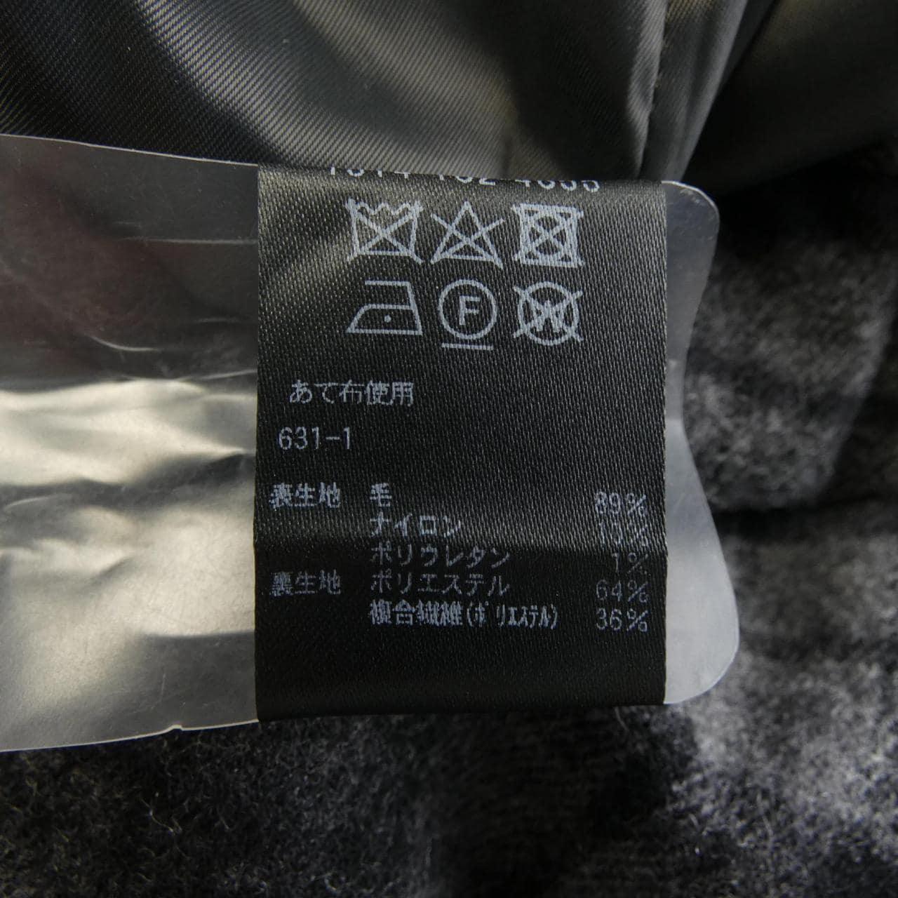 ユナイテッドアローズ UNITED ARROWS パンツ