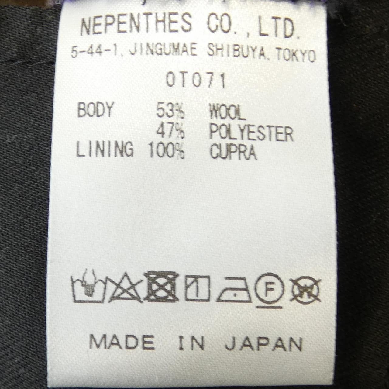 Needles NEEDLES pants