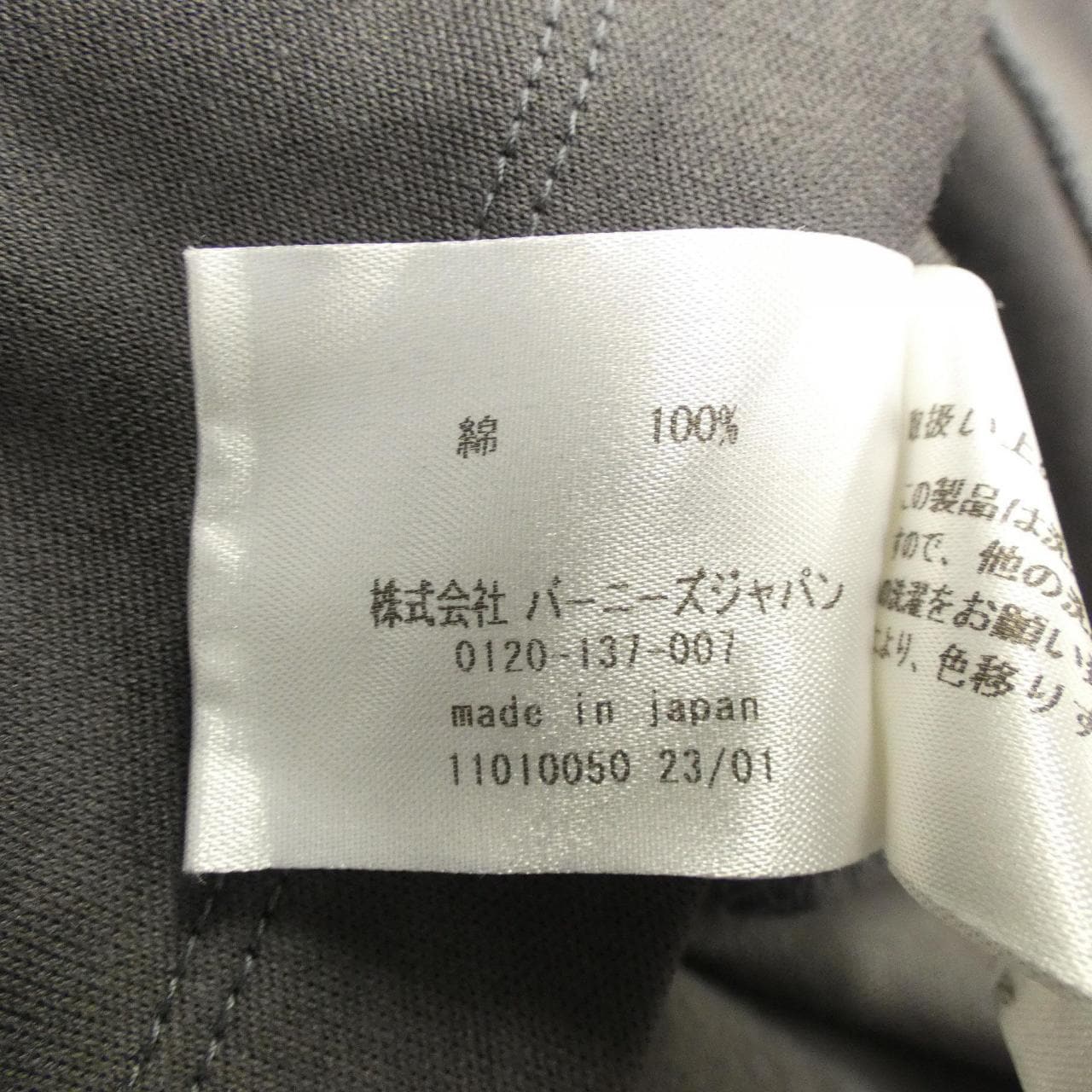 バーニーズニューヨーク BARNEYS NEW YORK Tシャツ