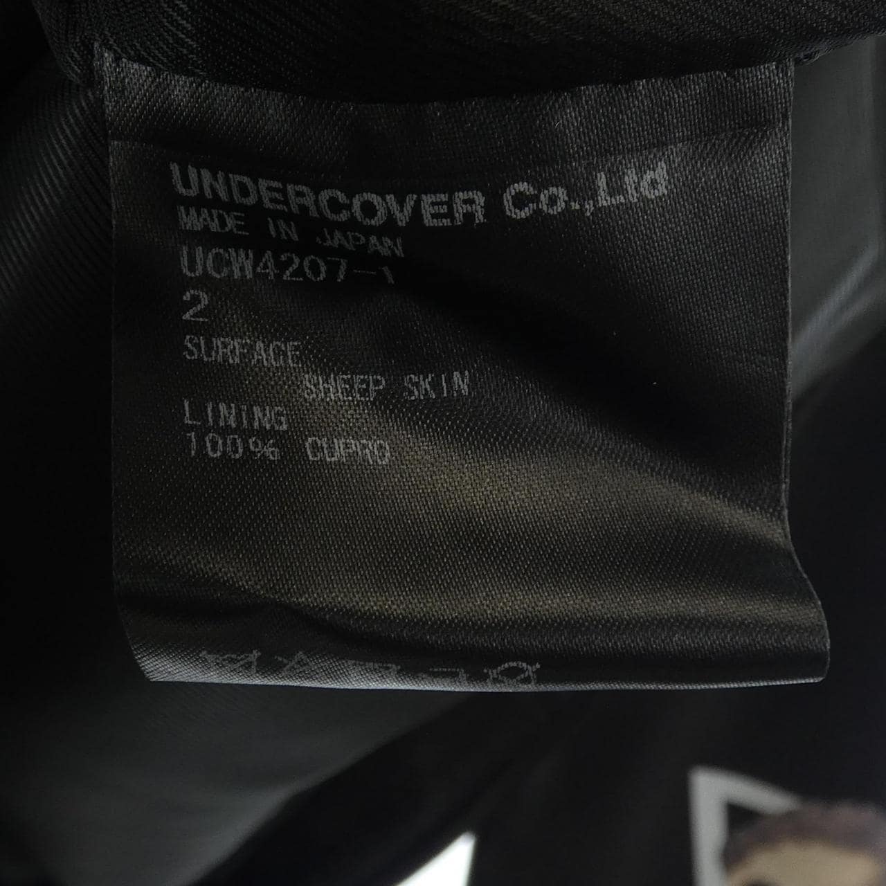 アンダーカバー UNDER COVER レザーライダースジャケット