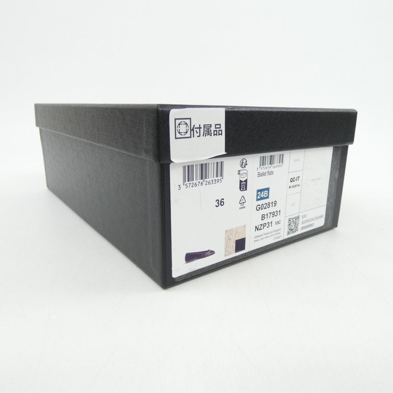 シャネル CHANEL バレリーナ BALLET FLATS G02819B17931 フラットシューズ