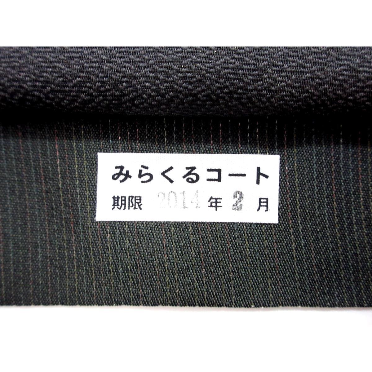 【未使用品】袋帯　全通柄