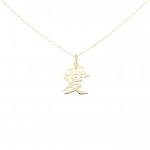 K18YG ネックレス