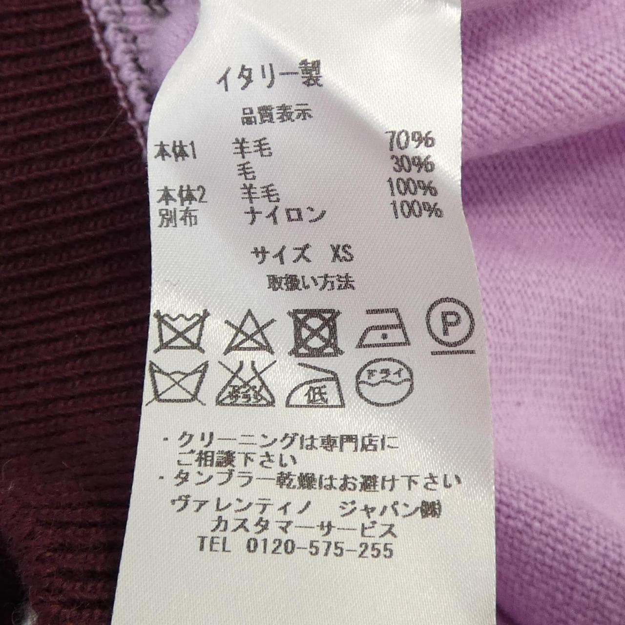 ヴァレンティノ VALENTINO ニット