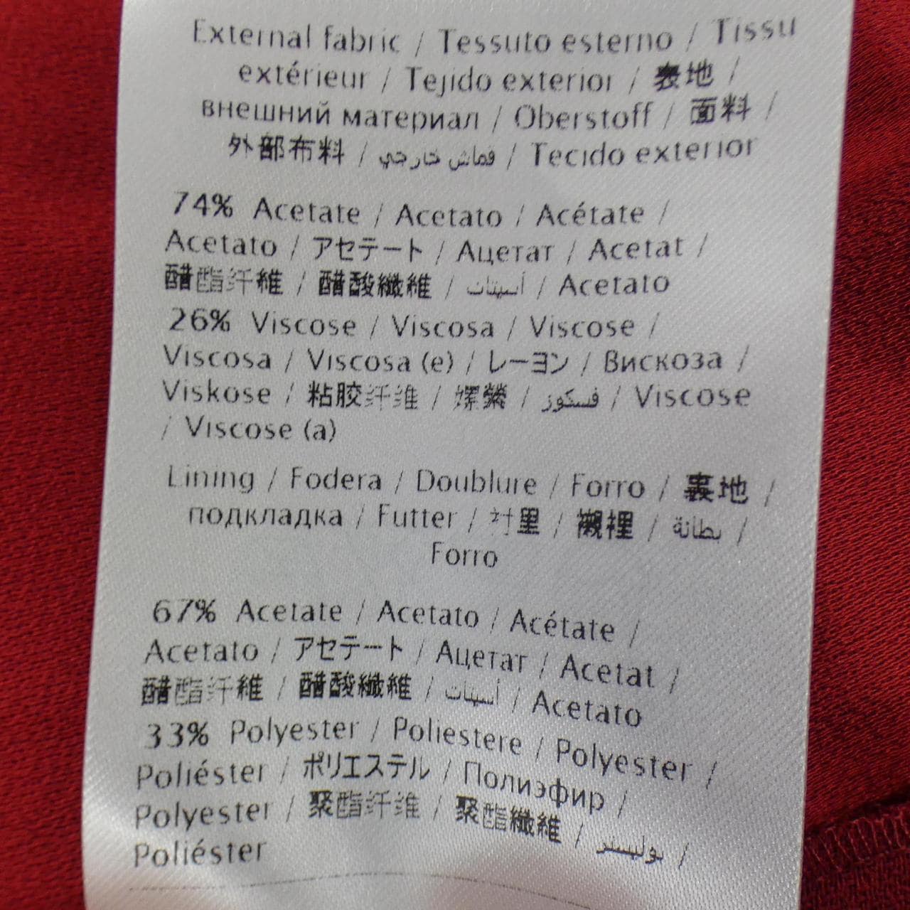 レッドバレンティノ RED VALENTINO VCUC-D ワンピース