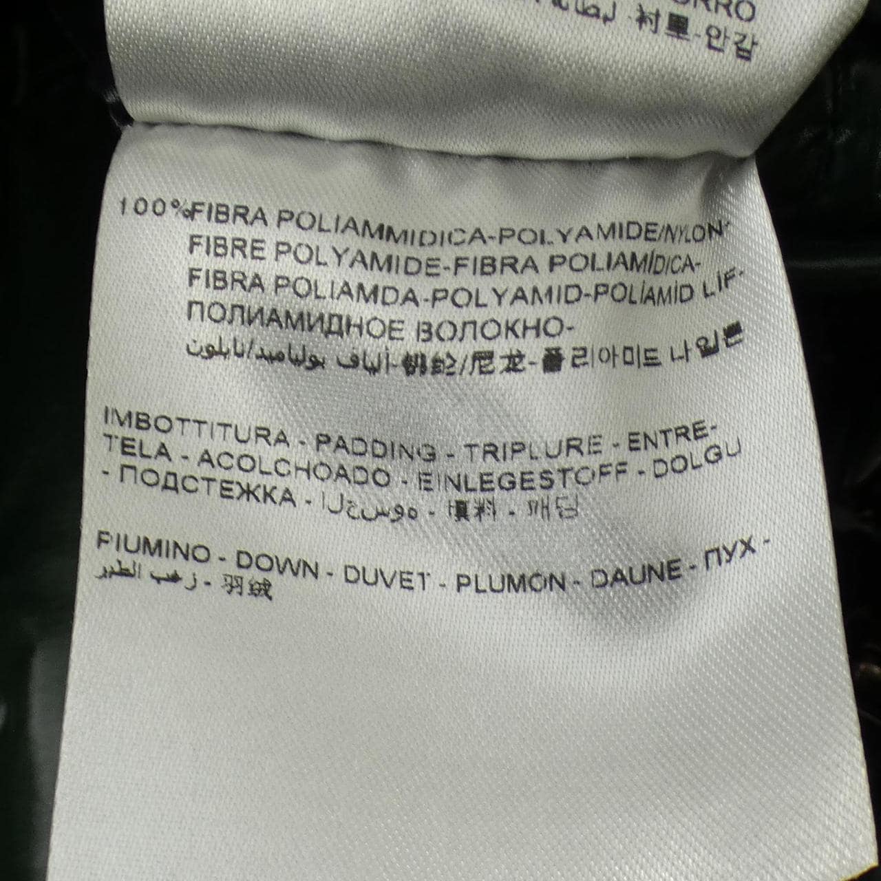 モンクレール MONCLER BRANSON ダウンジャケット