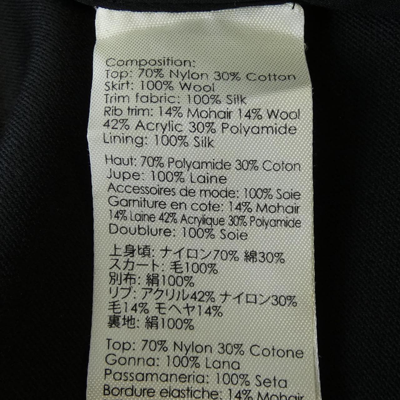 スリーワンフィリップリム 3.1 Phillip Lim ワンピース