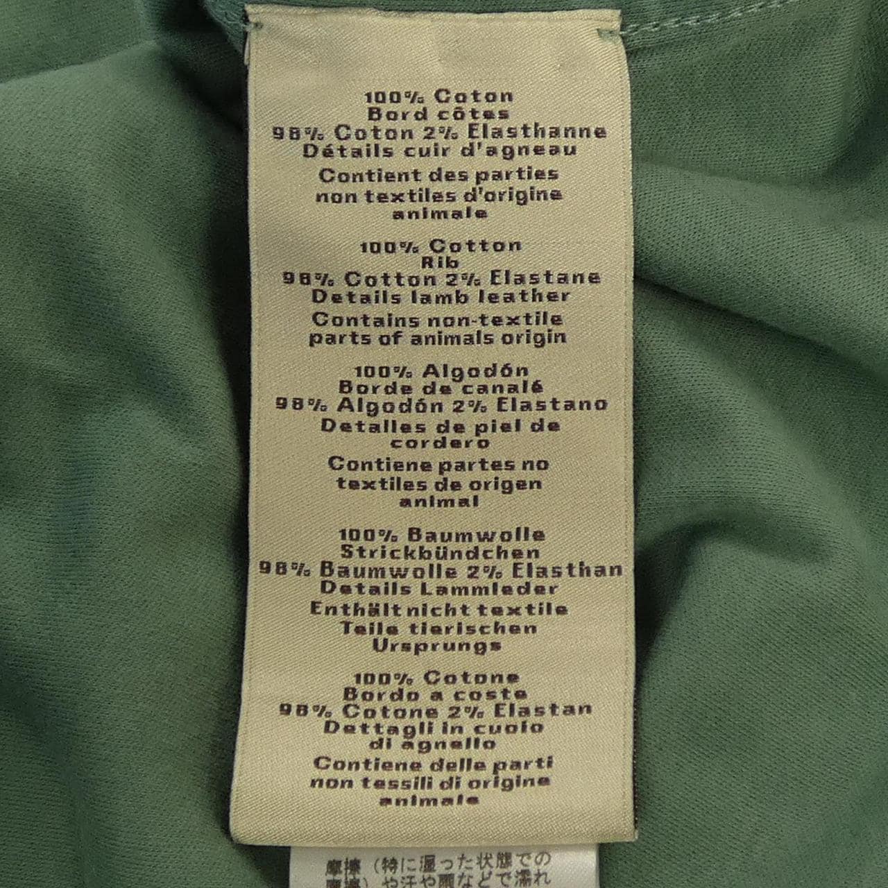 エルメス HERMES アッシュヴァル 567810HA Tシャツ