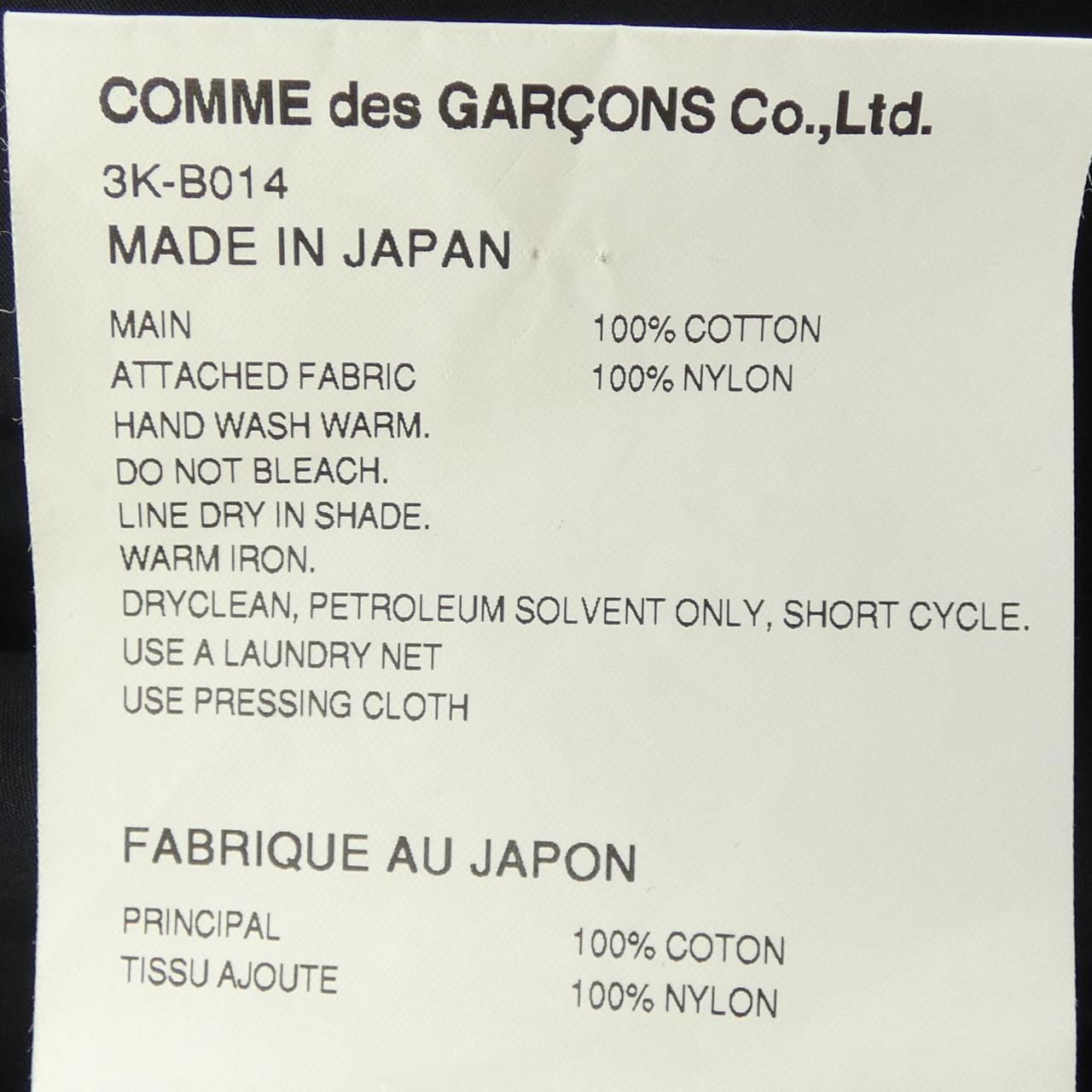 ノワールケイニノミヤ noir kei ninomiya 3K-B014 シャツ