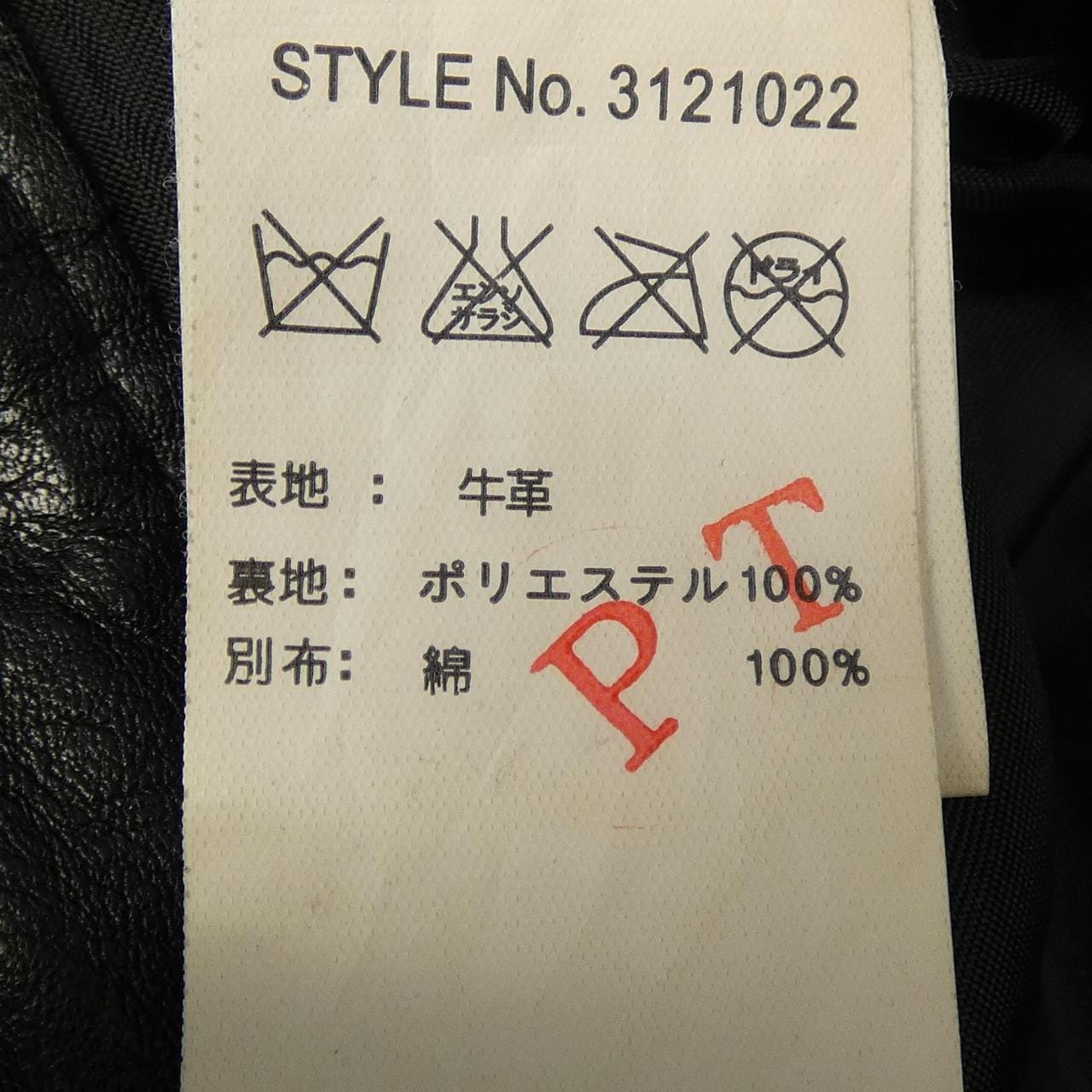 ショット SCHOTT パンツ