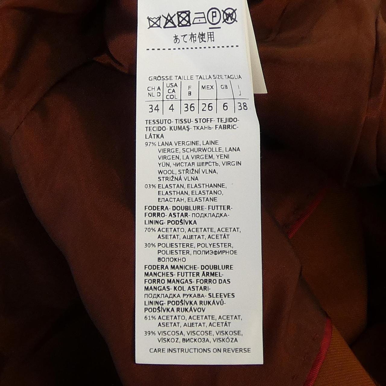 マックスマーラステュディオ Max Mara STUDIO 604604096 ジャケット