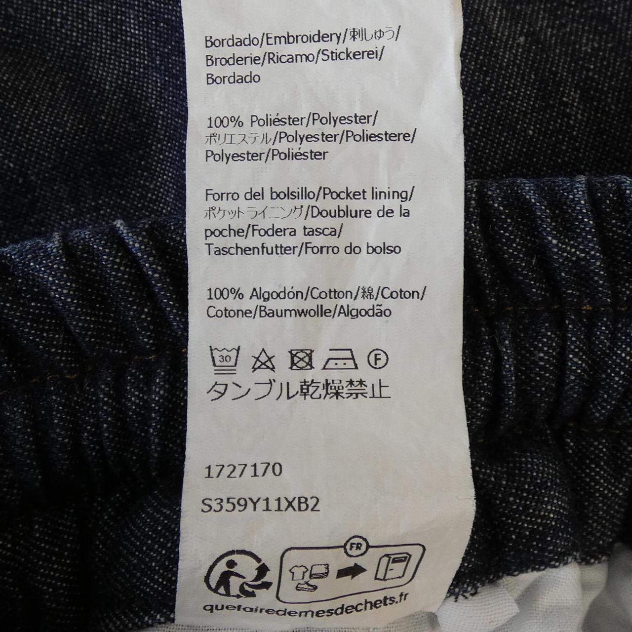 ロエベ LOEWE S359Y11XB2 パンツ