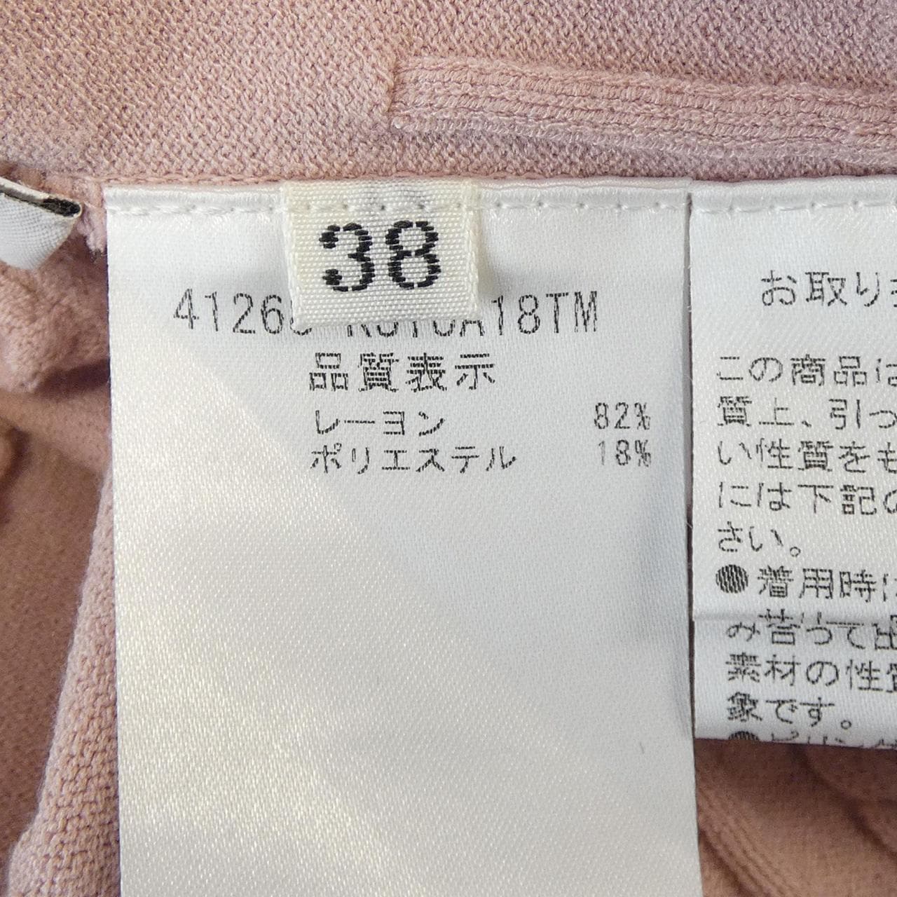 フォクシー FOXEY ニット