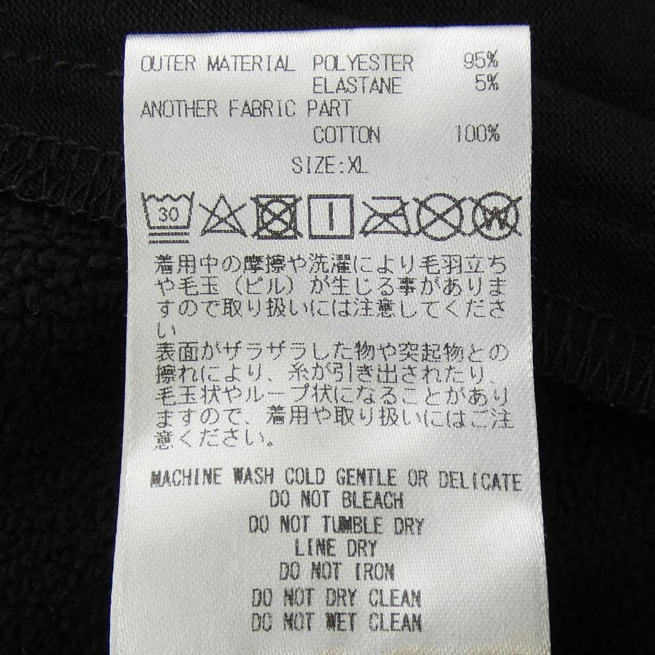ゴットセレクショントリプルエックス GOD SELECTION XXX ベスト