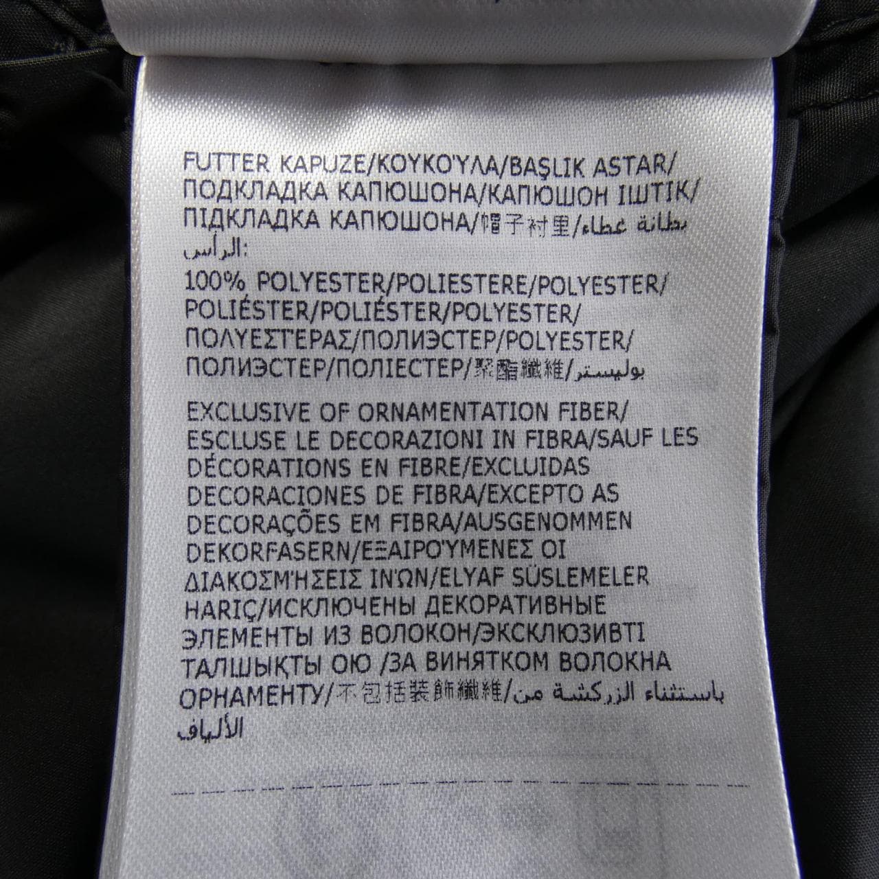 モンクレール MONCLER FEGEO ジャケット