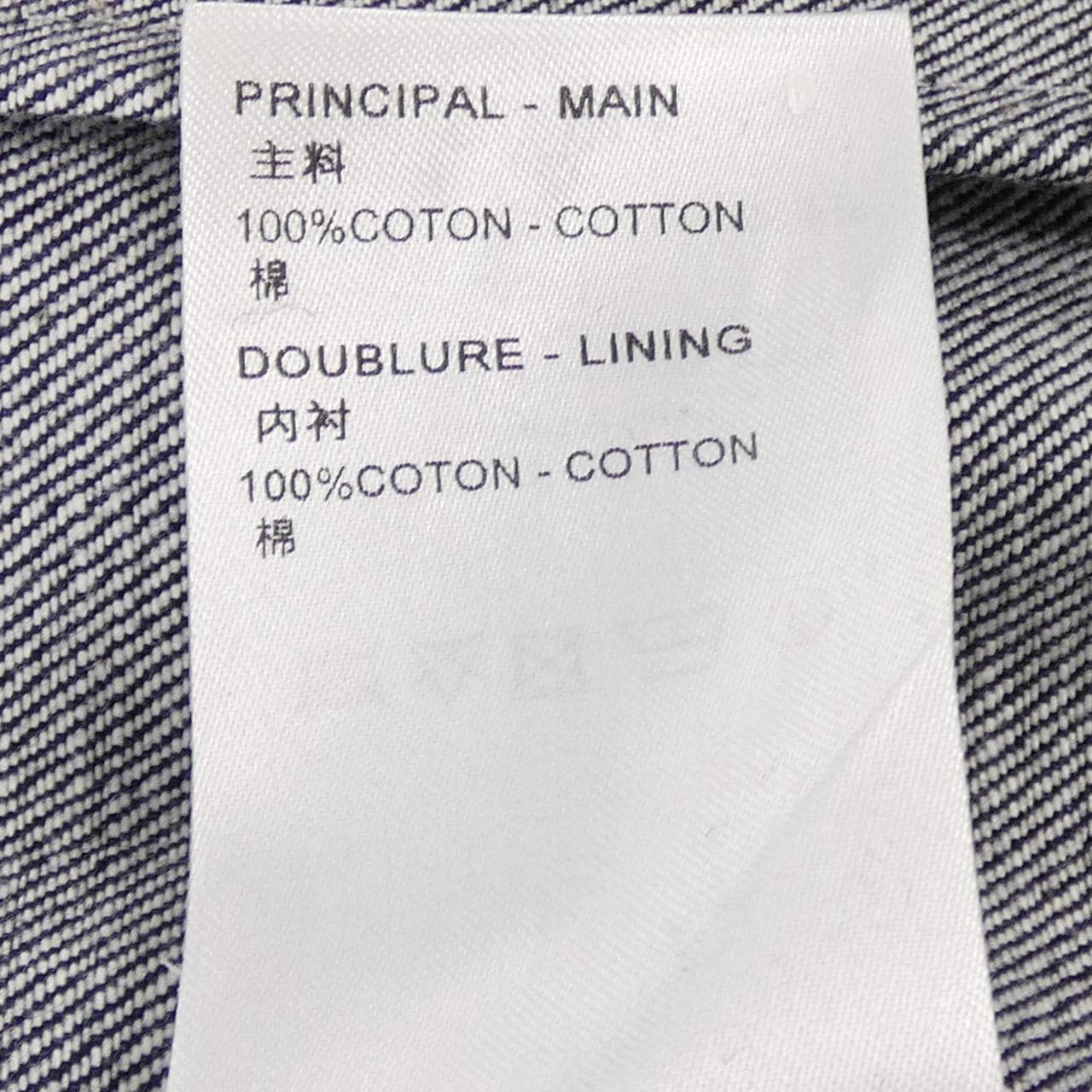 ルイヴィトン LOUIS VUITTON フロックド モノグラム FPJA35AAX デニムジャケット