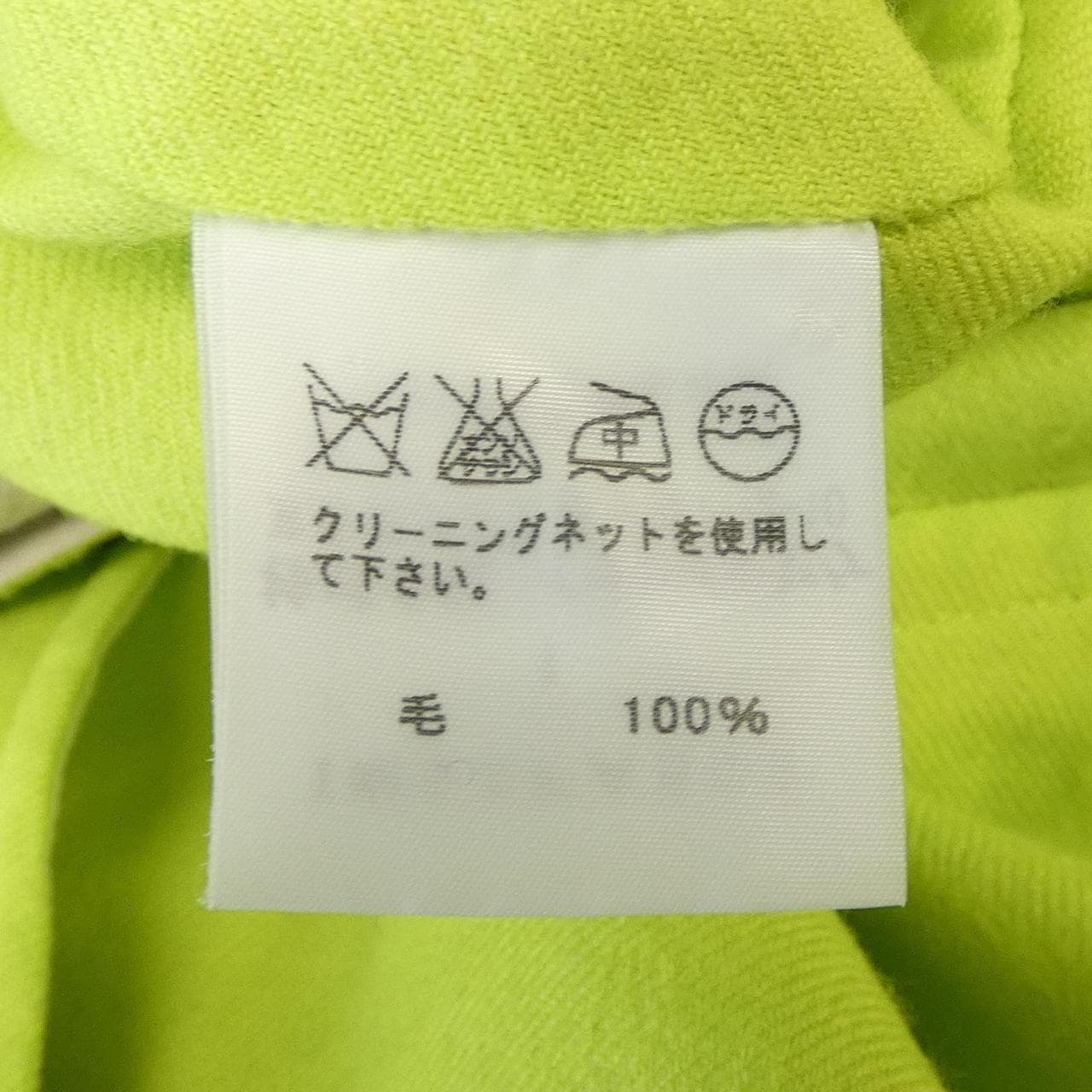イッセイミヤケ ISSEY MIYAKE コート