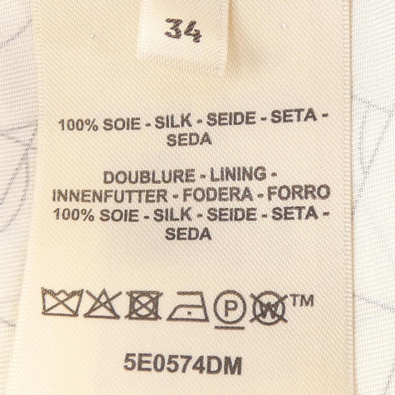 エルメス HERMES 5E0574DM ツイルレーヌ ワンピース
