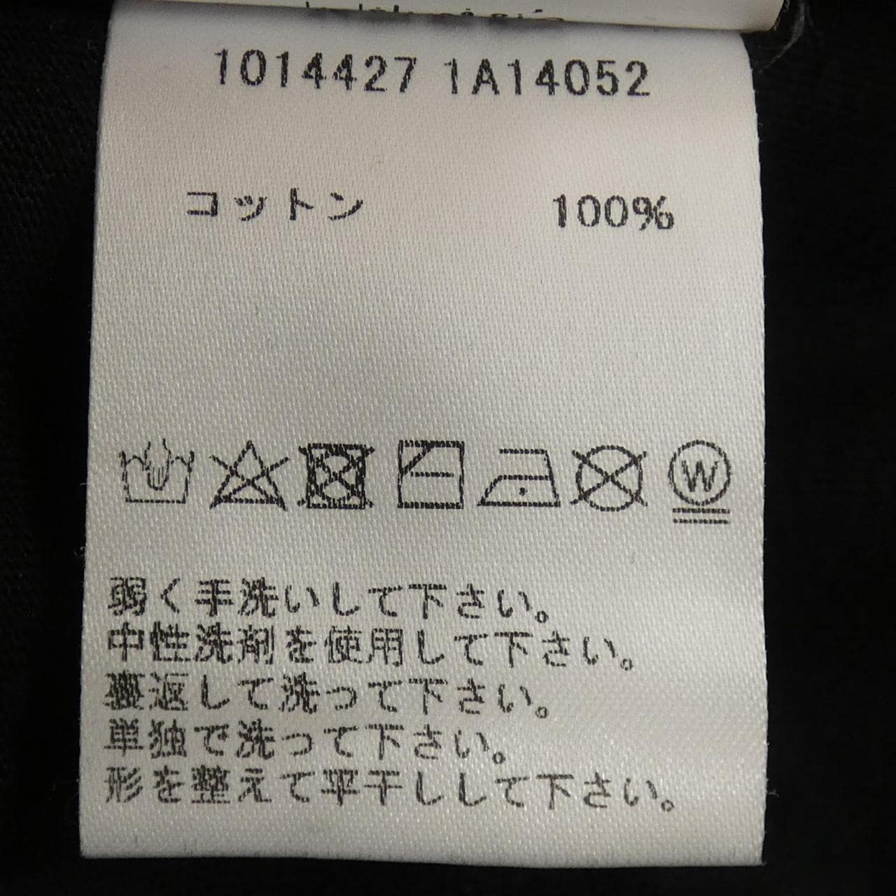 ジャンニヴェルサーチ GIANNI VERSACE Tシャツ