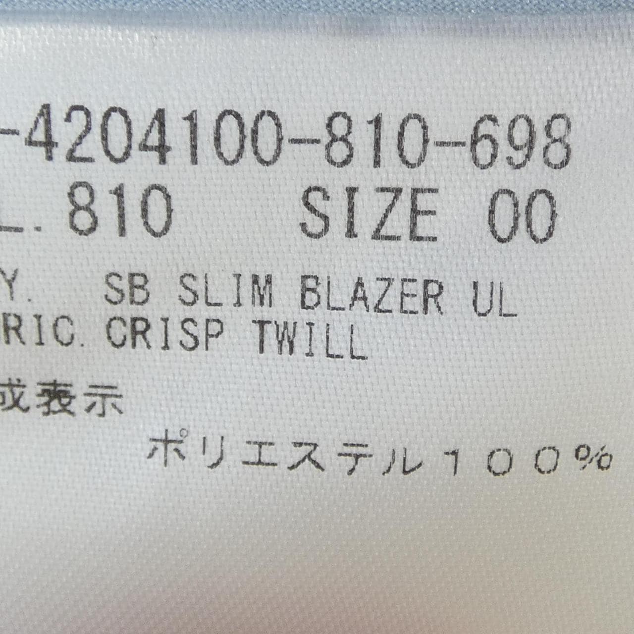 セオリー theory スーツ