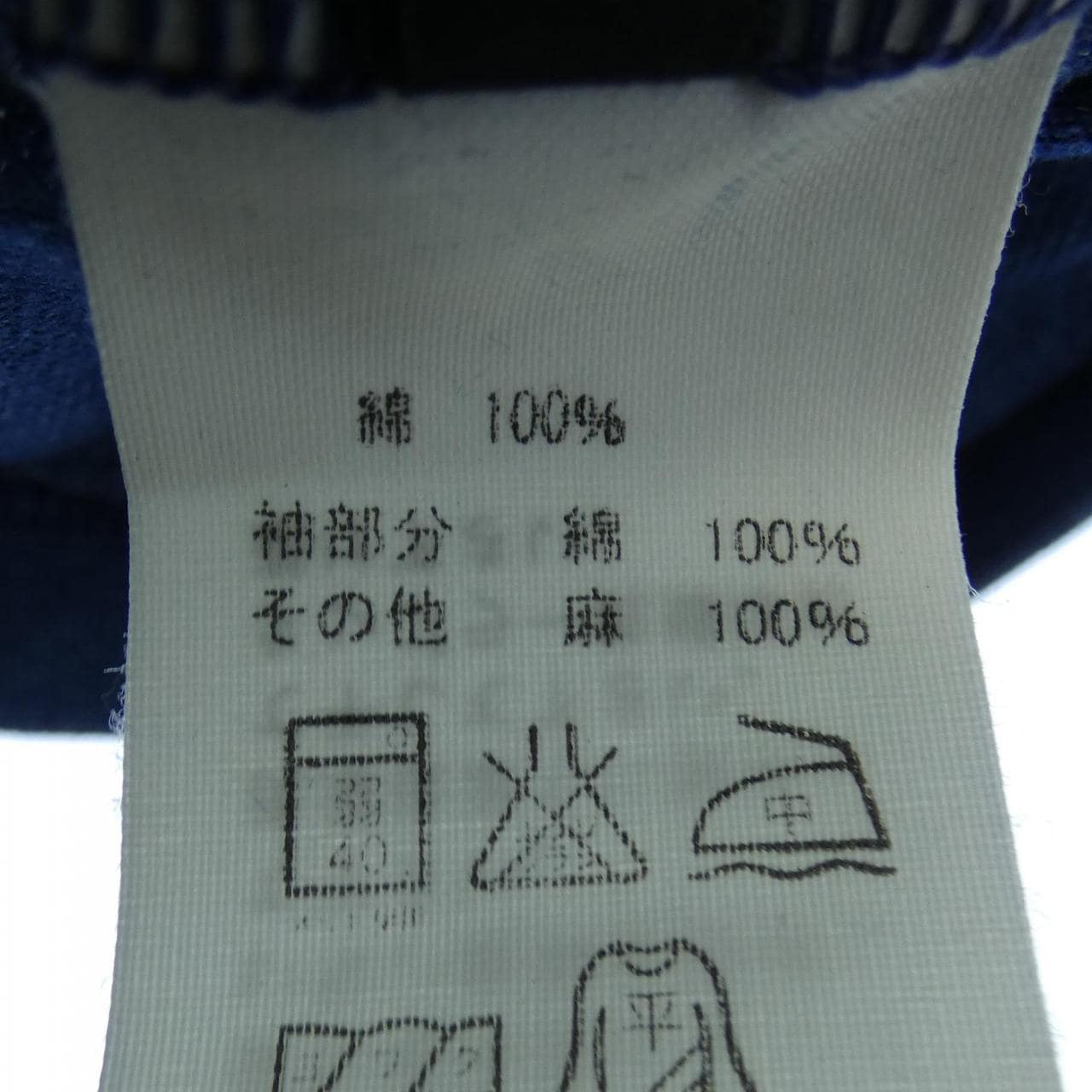 Capital KAPITAL T恤