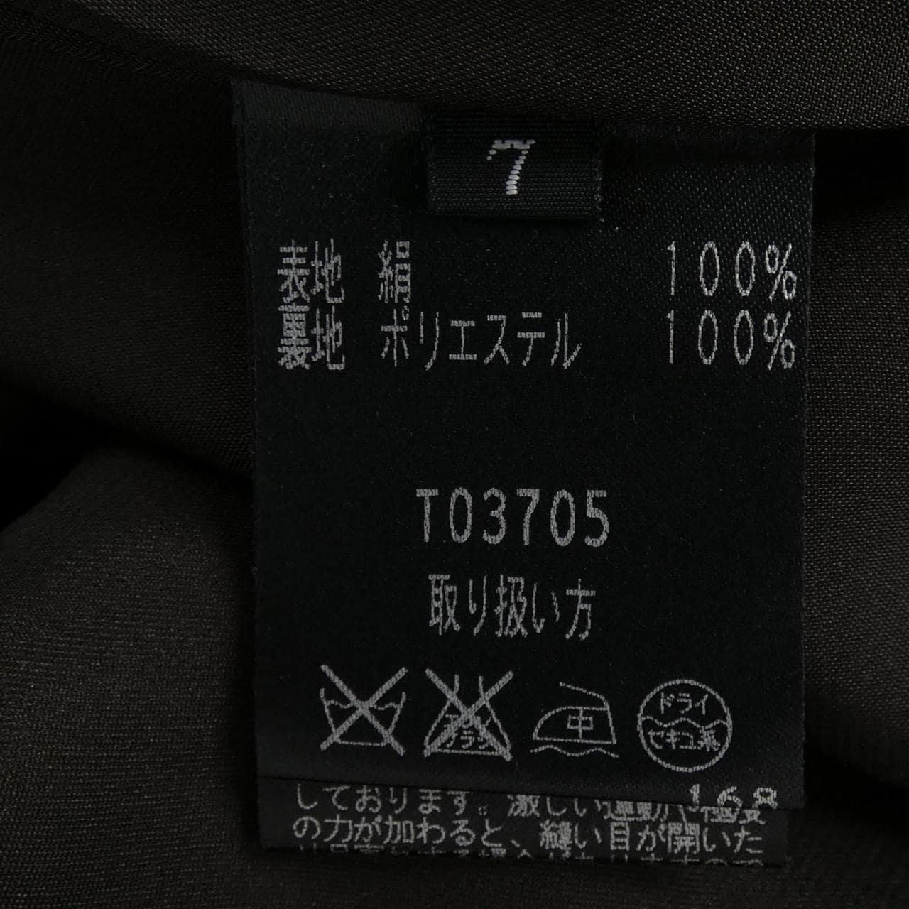 タエアシダ TAE ASHIDA ワンピース