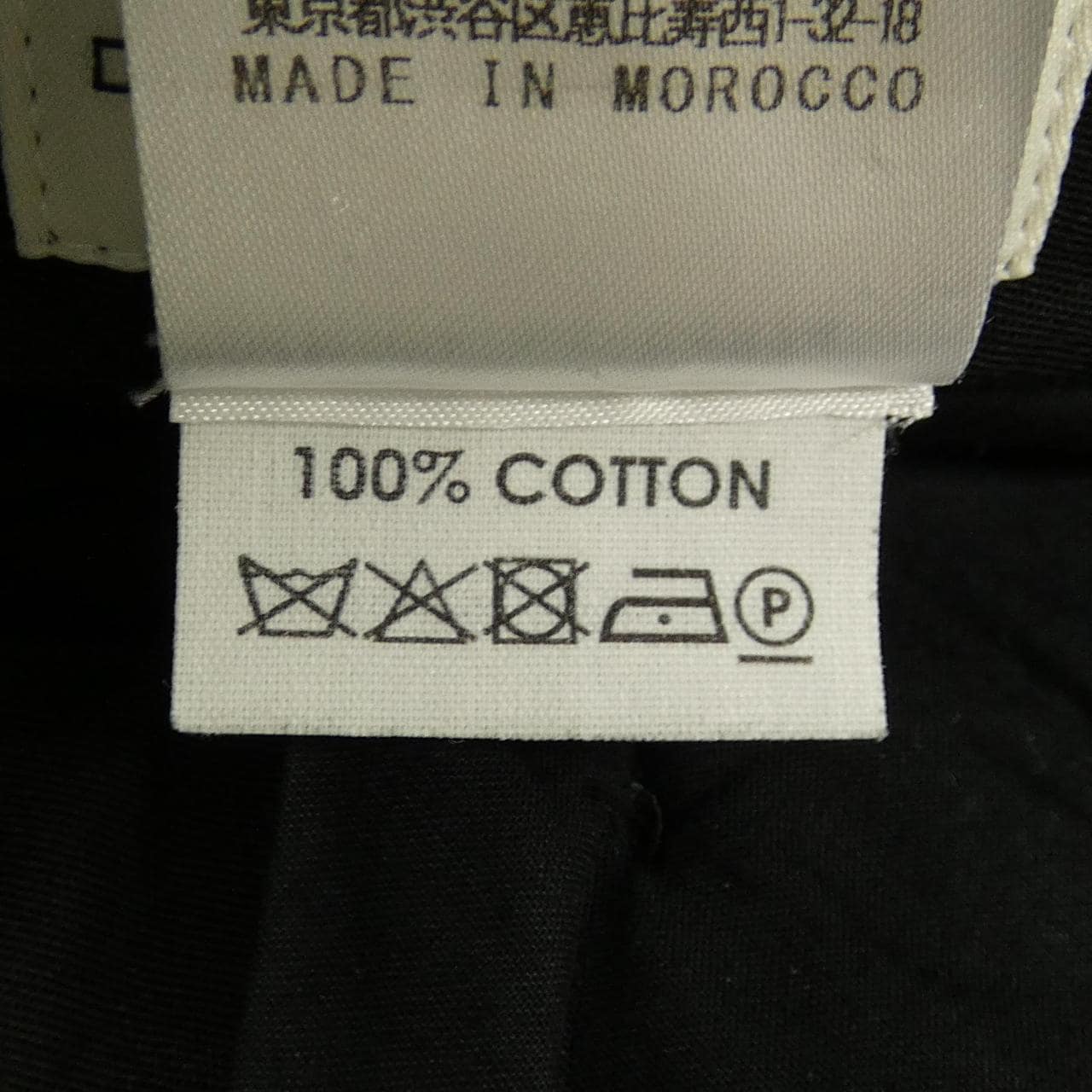 DRIES VAN NOTEN Van Noten 裤子