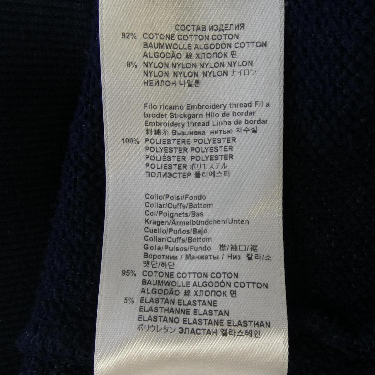 エトロ ETRO スウェット