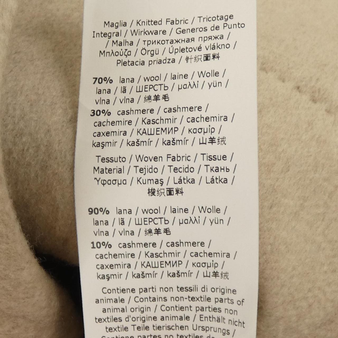 マックスマーラ Max Mara 131602 コート