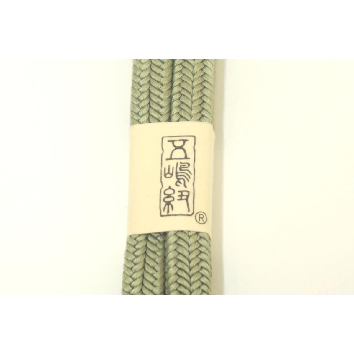【未使用品】帯〆　五嶋紐
