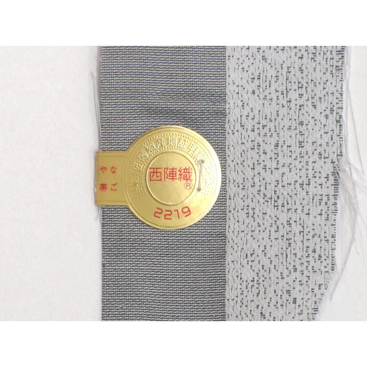 【新品】名古屋帯　クリスマス