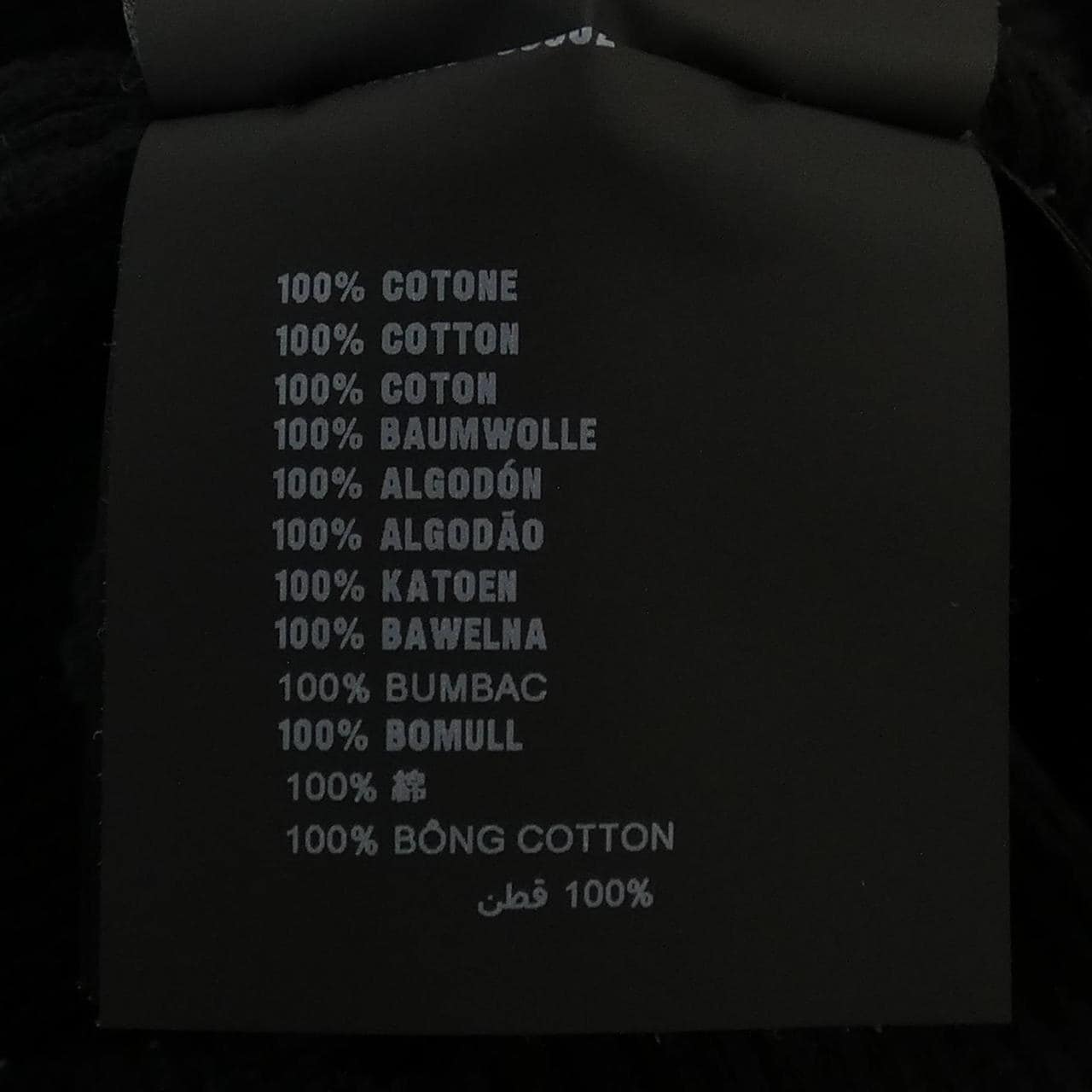 Prada PRADA knit