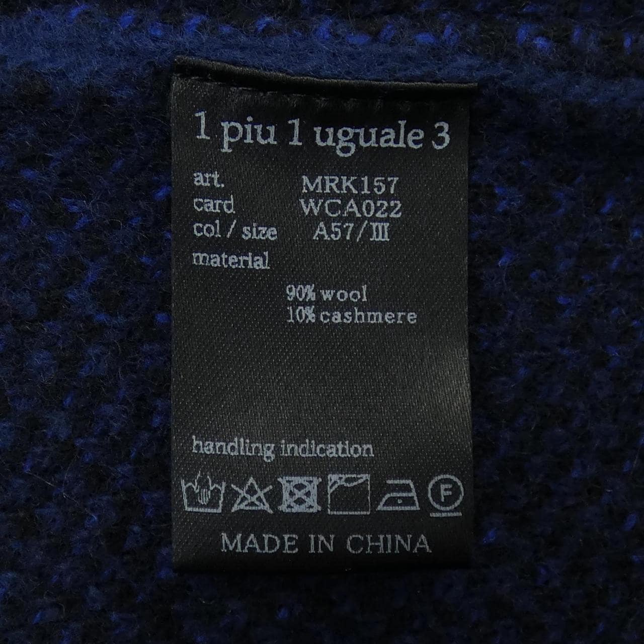 ウノピュウノウグァーレトレ 1 piu 1 uguale 3 MRK157 ジャケット