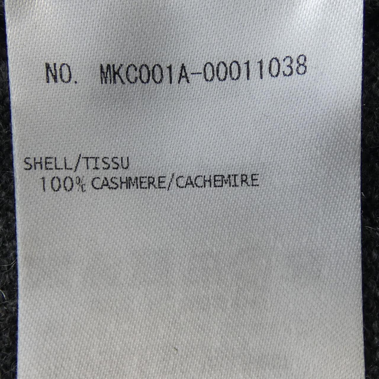 トムブラウン THOM BROWNE MKC001A-00011 カーディガン