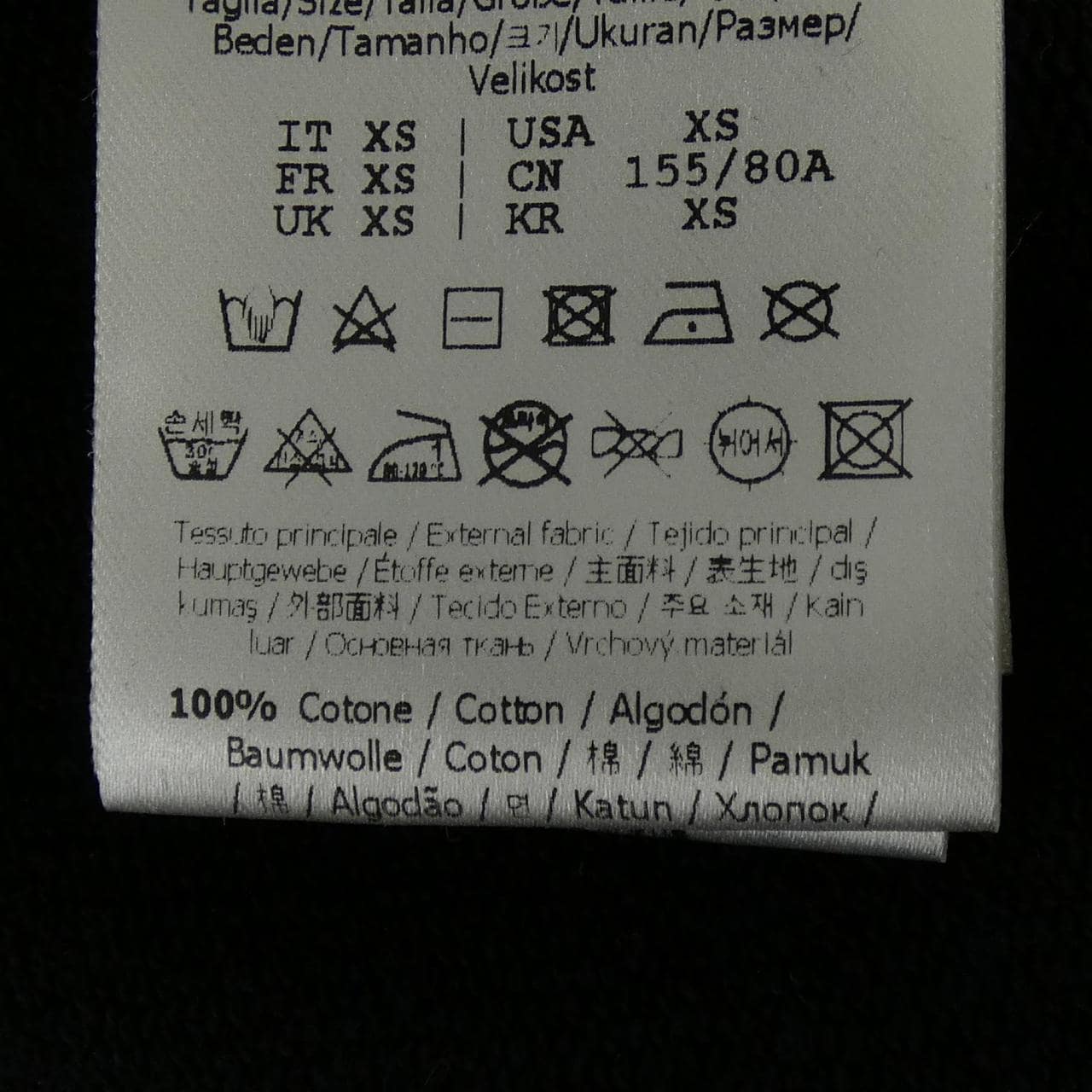 フェンディ FENDI FS7427 AFLB スウェット