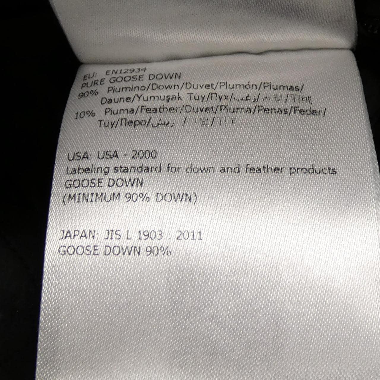 モンクレール MONCLER GRANVILLE ダウンコート